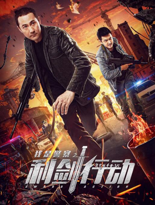 《洛基第二季(Loki Season 2)》海报